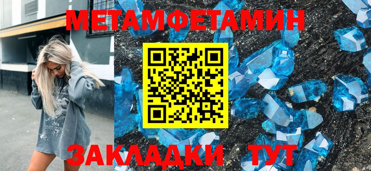 Amphetamine  Вход с VPN  Гатчина  darknet как зайти  Amphetamine Premium 