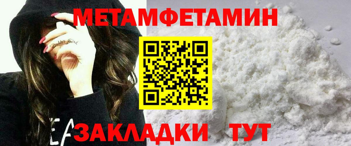 Amphetamine 98% Гатчина