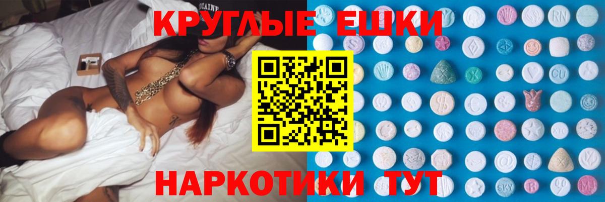 Ecstasy MDMA Гатчина