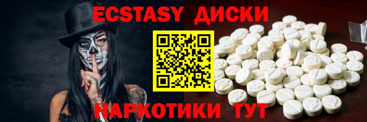 Экстази бентли  Экстази Philipp Plein  Вход с VPN  Гатчина 