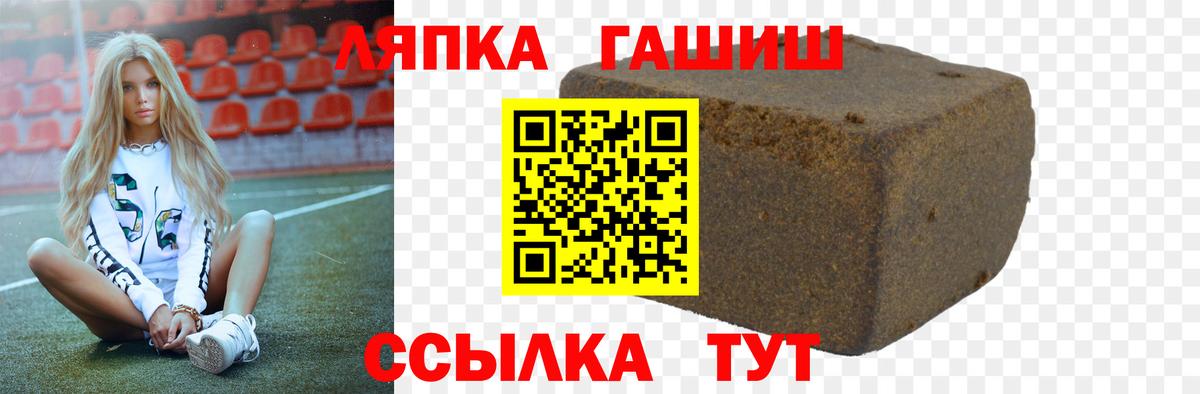 Гашиш VHQ Гатчина