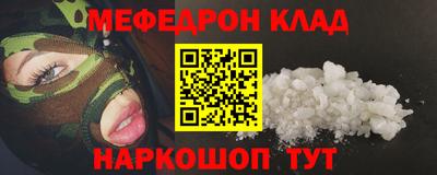 амф Камышлов