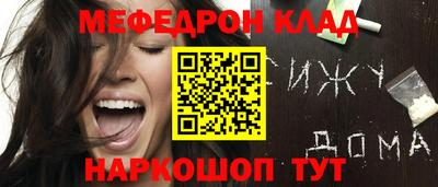 мескалин Канаш