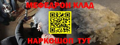 амф Камышлов