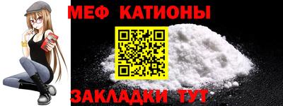 мескалин Канаш