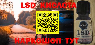 мескалин Канаш