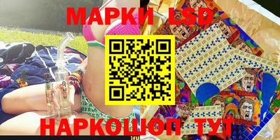мескалин Канаш