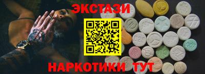 амф Камышлов