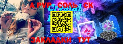 мескалин Канаш