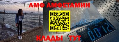 амф Камышлов