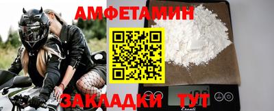 амф Камышлов