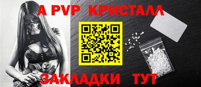 мескалин Канаш