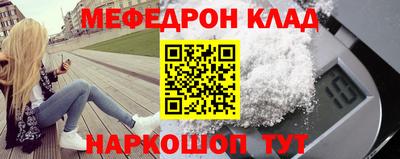 мескалин Канаш