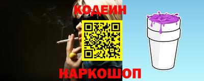 мескалин Канаш