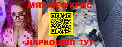 мескалин Канаш