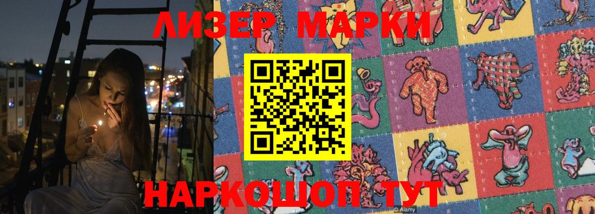 MEGA рабочий сайт  ЛСД экстази кислота  Вход с VPN  LSD-25 экстази ecstasy  Гатчина 