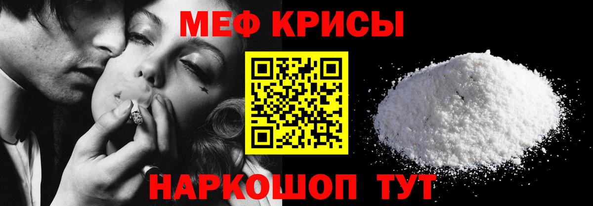 МЕФ  Гатчина