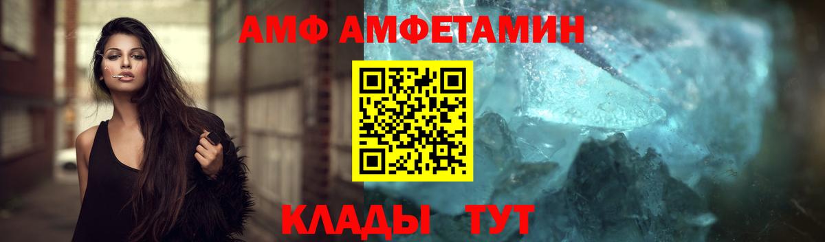 Первитин витя  Вход с VPN  Гатчина 