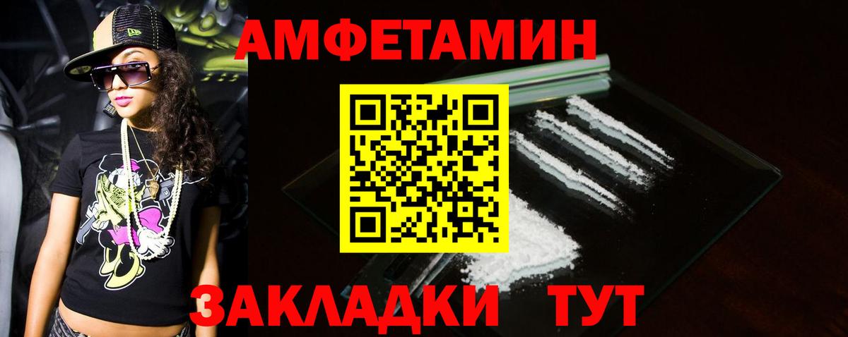 Метамфетамин мет Гатчина
