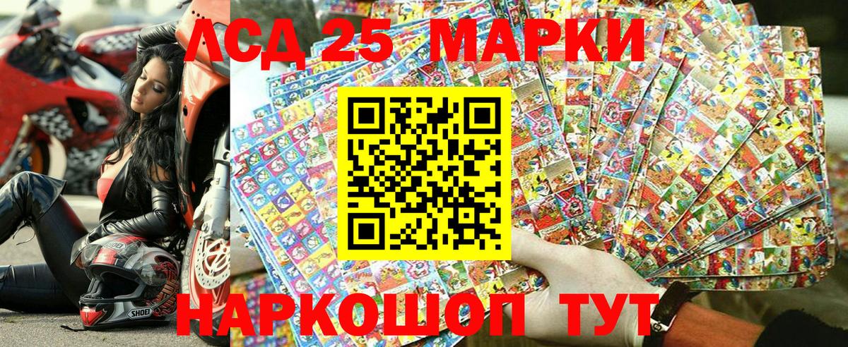 Гатчина  Марки 25I-NBOMe  Вход с VPN  Марки NBOMe 1,5мг 
