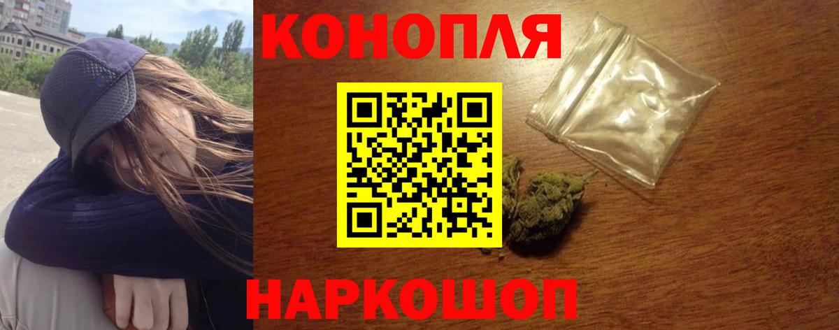 Гатчина  Бошки Шишки сатива  Конопля THC 21%  Вход с VPN 