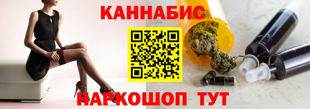 Канабис марихуана Гатчина